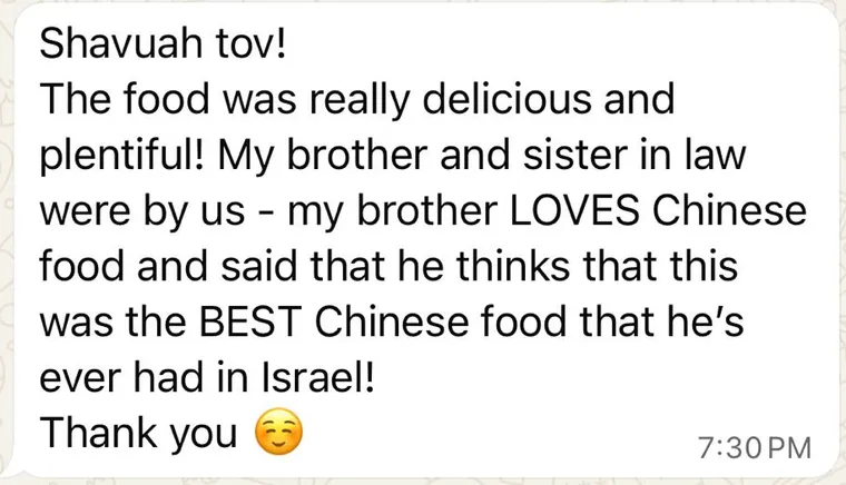 הודעה מלקוח